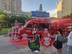 專業(yè)大篷車活動(dòng)服務(wù)公司 資源豐富 是您線下推廣的不二之選