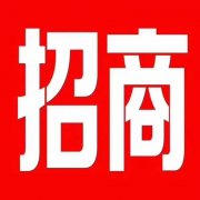 新農(nóng)利合，梅河農(nóng)批城招商