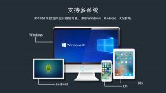 博物館中控系統-RSCUST中控主機支持項目定制