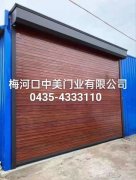 專業(yè)制作維修卷簾門，快速門，玻璃門，肯德基門。4333110
