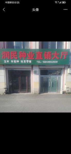 你有夢想有能力，我有平臺供你展示
