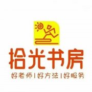好消息  拾光教育 學(xué)習(xí)效果好，通化地區(qū)總代理