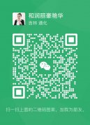 酒店式公寓招租，可月租也可季租