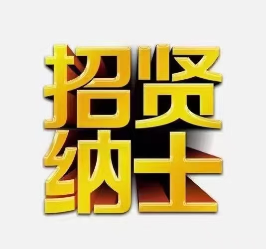 星屹文化傳媒  招聘崗位如下:主播、市場