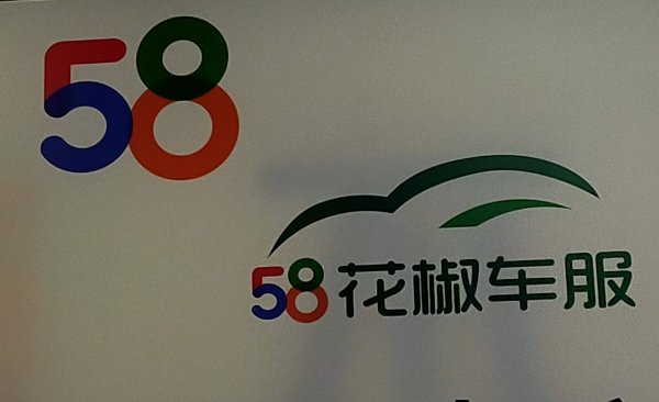 因公司擴大規模現招業務營銷人員