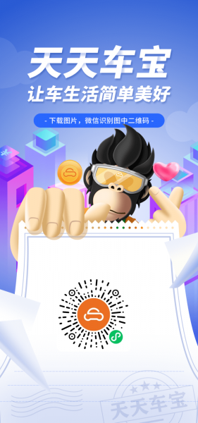 因公司擴大規模現招業務營銷人員