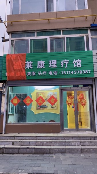 主要招按摩師，要求積極向上的。語言表達(dá)能力強(qiáng)的