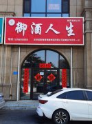 南湖一號門市出租