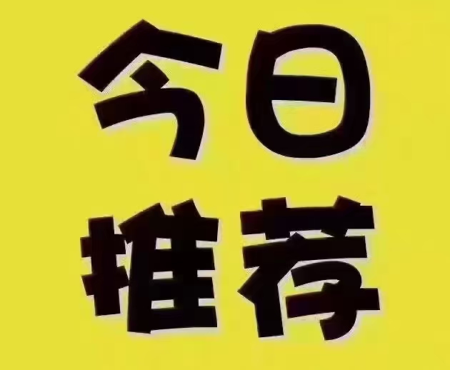 帶貨主播