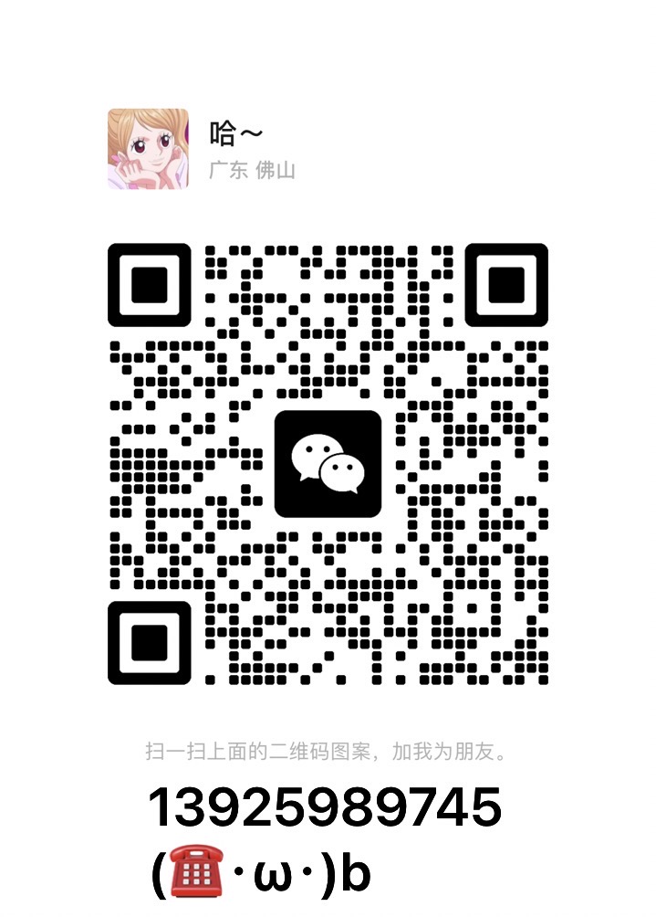 抖音平臺 不露臉主播 居家辦公