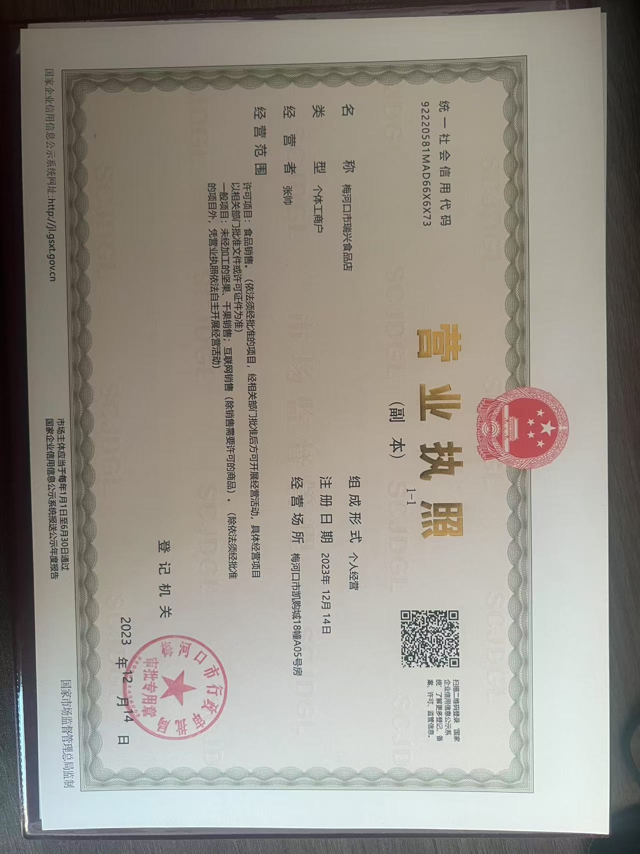 長期招聘帶貨主播