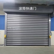 卷簾門車庫門安裝維修，伸縮門懸浮門