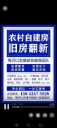 礦物纖維棉黑天棚保溫，裝修，換瓦一條龍，外墻保溫，真石漆，彩