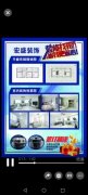 礦物纖維棉黑天棚保溫，裝修，換瓦一條龍，外墻保溫，真石漆，彩