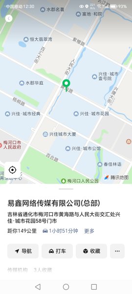 長期招聘彈幕游戲主播