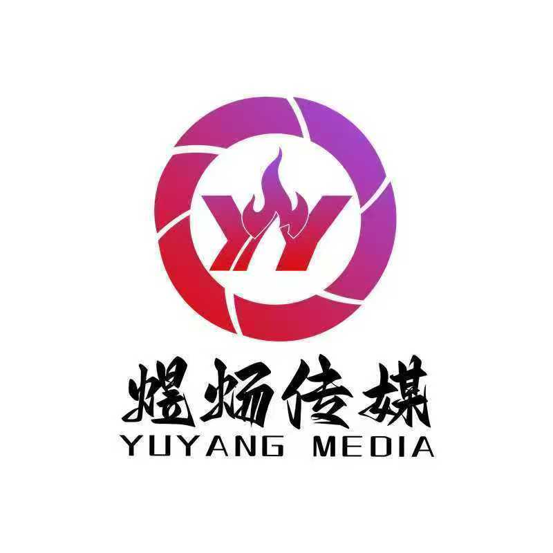 煜煬傳媒招聘【彈幕主播＆娛樂主播】