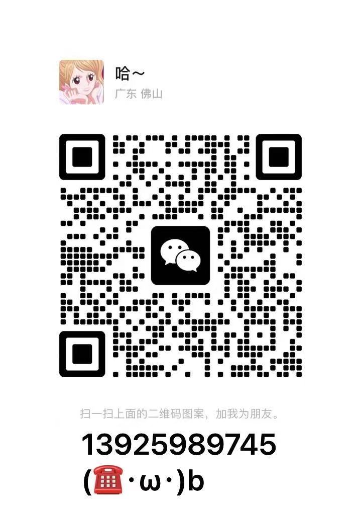 日結 不露臉主播 居家辦公