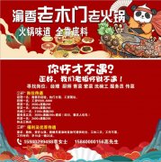 高薪招聘服務員數(shù)名