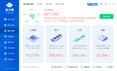 個人自用2060s電腦