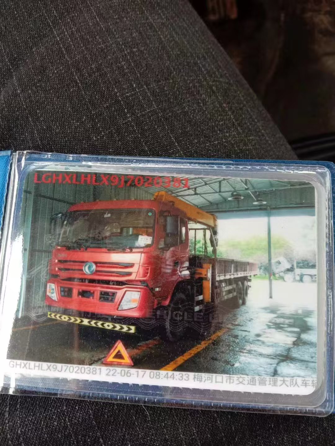 招聘司機兩名