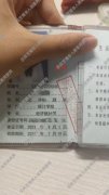 家庭教師